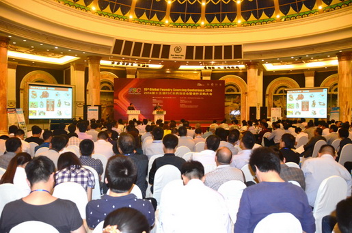 The 15th FSC Global Foundry Sourcing Conference Held Successfully in Qingdao