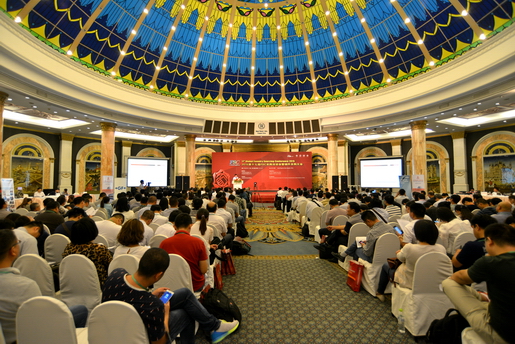 The 17th Global Foundry Sourcing Conference 2015 Successfully Held in Qingdao 