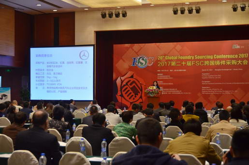 20th Global Foundry Sourcing Conference 2017 was held in Shanghai