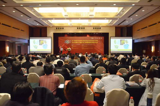 22nd Global Foundry Sourcing Conference 2018 Held in Shanghai Successfully