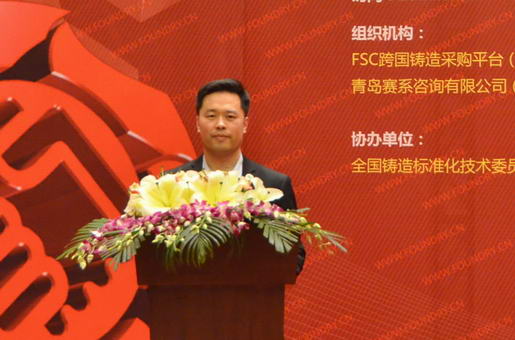 Dirctor Wang From Foundry-Suppliers.Com Made the Opening Statement