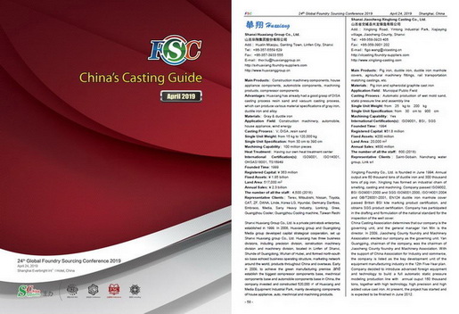 Published 24 issues of China's Casting Guide for 12 consecutive years.