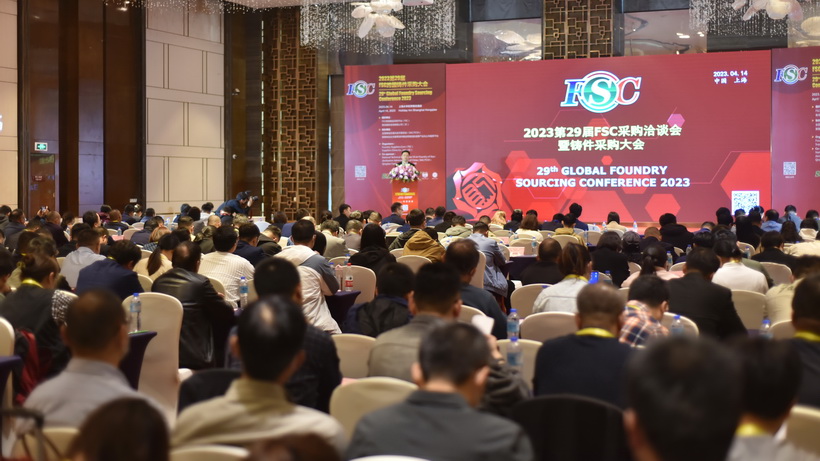 29th Global Foundry Sourcing Conference in Shanghai