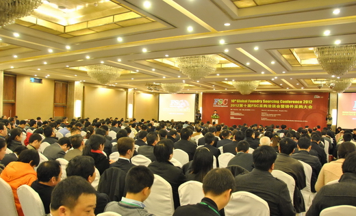 The 10th Global Foundry Sourcing Conference Was Successfully Held in Shanghai