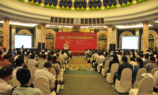 The 11th Global Foundry Sourcing Conference2012 Was Successfully Held in Qingdao 