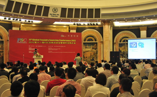 The 11th Global Foundry Sourcing Conference2012 Was Successfully Held in Qingdao 