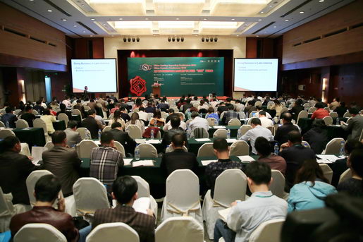 2016 China Casting Exporting Conference was Successfully Held in Shanghai