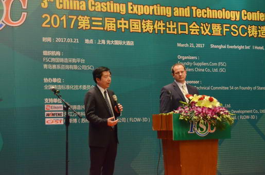 Introduction of International Automotive Casting Market and the High-end Castings Outlook from Elkem