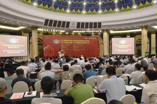 23rd Global Foundry Sourcing Conference 2018 Held in Qingdao Successfully