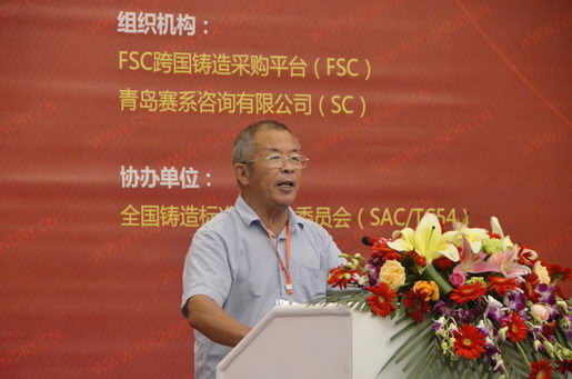 FSC casting expert team members--Mr.Li jinliang made a report about prospect of relationship between lost foam casting and environment