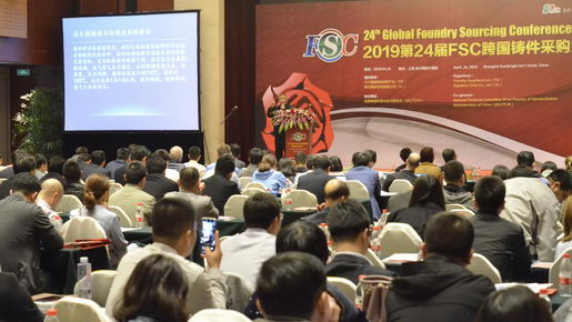 FSC casting expert team members--Mr.Li jinliang made a report 