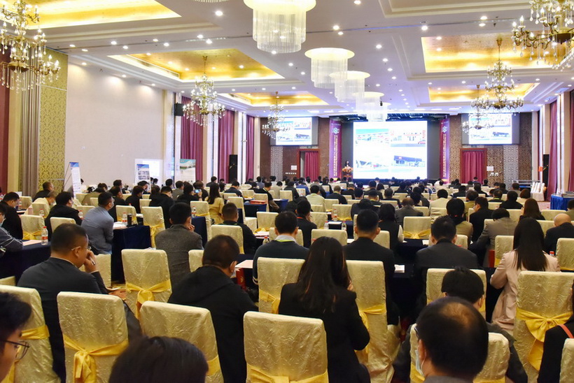 27th Global Foundry Sourcing Conference