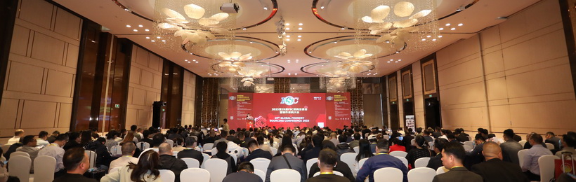 29th Global Foundry Sourcing Conference in Shanghai