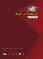 China's Casting Guide